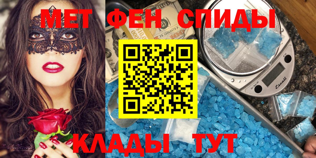 Кувандык  Амфетамин  Вход с VPN  Амфетамин Розовый  Амфетамин 