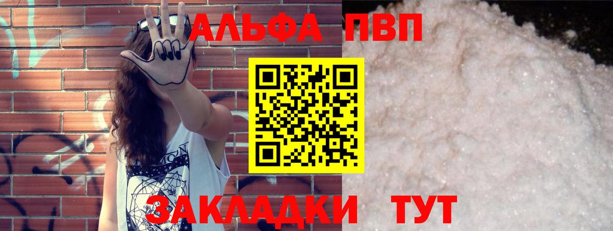 APVP СК КРИС Кувандык