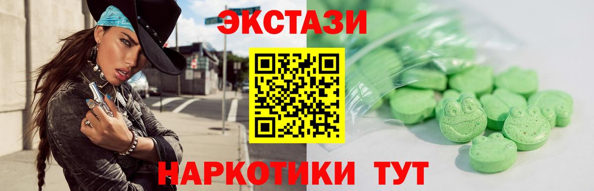 Экстази диски  Вход с VPN  Экстази диски  Экстази  Кувандык 