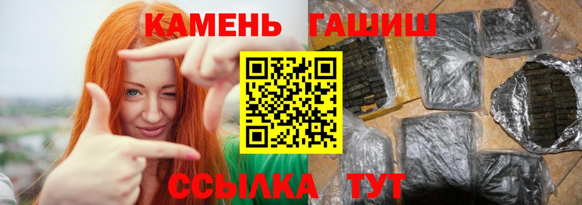 Гашиш Изолятор  Гашиш Изолятор  Кувандык  Вход с VPN 