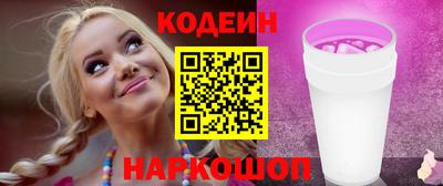 ГАЛЛЮЦИНОГЕННЫЕ ГРИБЫ Краснодар