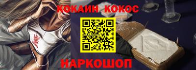 гидропоника Краснокаменск