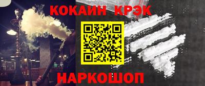 ГАЛЛЮЦИНОГЕННЫЕ ГРИБЫ Краснодар