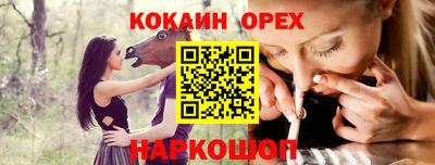 ГАЛЛЮЦИНОГЕННЫЕ ГРИБЫ Краснодар
