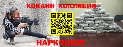ГАЛЛЮЦИНОГЕННЫЕ ГРИБЫ Краснодар