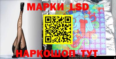 ГАЛЛЮЦИНОГЕННЫЕ ГРИБЫ Краснодар