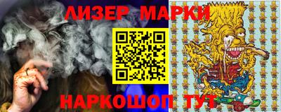 гидропоника Краснокаменск
