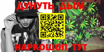 ГАЛЛЮЦИНОГЕННЫЕ ГРИБЫ Краснодар