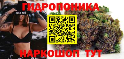 ГАЛЛЮЦИНОГЕННЫЕ ГРИБЫ Краснодар