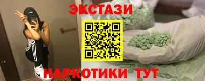ГАЛЛЮЦИНОГЕННЫЕ ГРИБЫ Краснодар