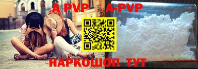 герыч Краснознаменск