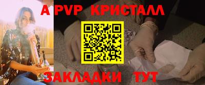 гидропоника Краснокаменск