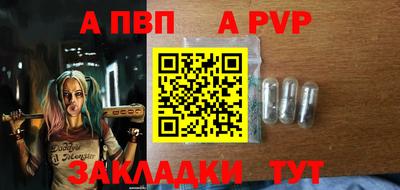 гидропоника Краснокаменск