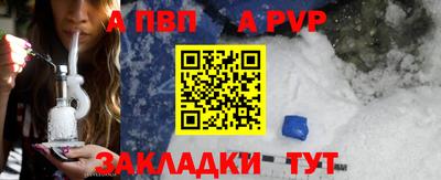 гидропоника Краснокаменск