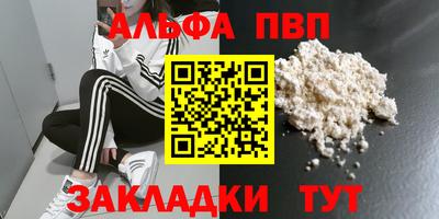 ГАЛЛЮЦИНОГЕННЫЕ ГРИБЫ Краснодар