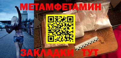 гидропоника Краснокаменск