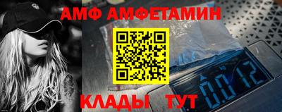 гидропоника Краснокаменск