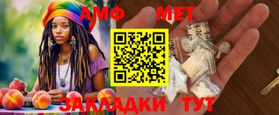 гидропоника Краснокаменск
