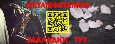 гидропоника Краснокаменск