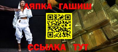 ГАЛЛЮЦИНОГЕННЫЕ ГРИБЫ Краснодар