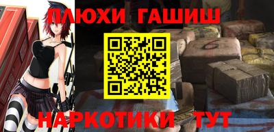 ГАЛЛЮЦИНОГЕННЫЕ ГРИБЫ Краснодар