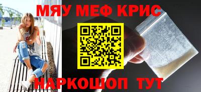 герыч Краснознаменск