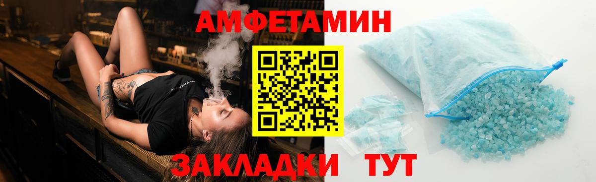 МЕТАМФЕТАМИН витя Кувандык