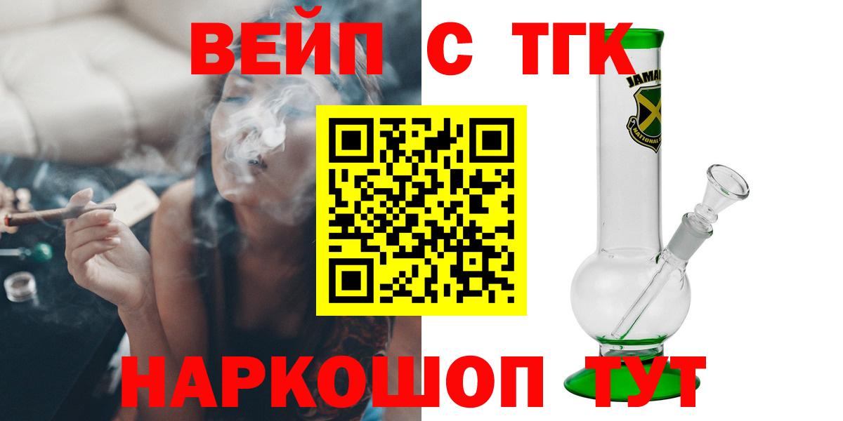 Дистиллят ТГК жижа Кувандык